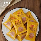 【美珍香】肉松饼200g/袋（约50个，独立小包装）烘烤糕点 口感脆香