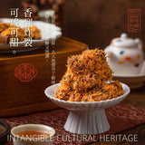 【杨先生】肉松麻花330g/罐 非遗技艺 浙江省名茶点金奖