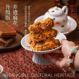 【杨先生】肉松麻花330g/罐 非遗技艺 浙江省名茶点金奖