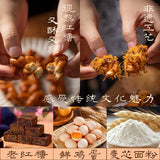 【杨先生】肉松麻花330g/罐 非遗技艺 浙江省名茶点金奖