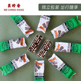 【美珍香】米酥肉松海苔片210g/袋（15g*14小包）咔嚓三层 海陆双鲜
