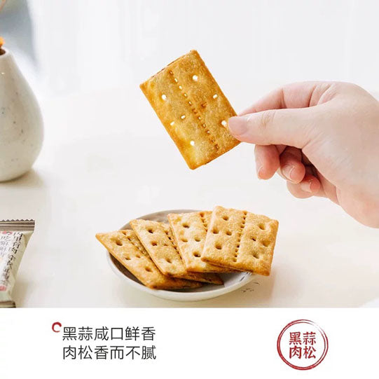 【茶颜悦色】黑蒜肉松夹心饼干48g*6袋（每袋8块饼，独立包装，共48块）