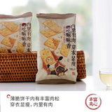 【茶颜悦色】黑蒜肉松夹心饼干48g*6袋（每袋8块饼，独立包装，共48块）