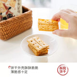 【茶颜悦色】黑蒜肉松夹心饼干48g*6袋（每袋8块饼，独立包装，共48块）