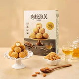 【盼盼】肉松泡芙500g/盒（14包，每包5粒，共70粒）咸蛋黄味 25%流心馅料