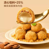 【盼盼】肉松泡芙500g/盒（14包，每包5粒，共70粒）咸蛋黄味 25%流心馅料
