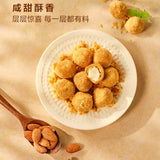 【盼盼】肉松泡芙500g/盒（14包，每包5粒，共70粒）咸蛋黄味 25%流心馅料