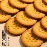 【三牛】高钙奶饼干528g/袋（含24小包，共72块小圆饼）营养美味的上海小吃 老少皆宜