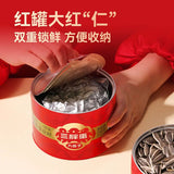 【三胖蛋】大瓜子218g/罐 源自内蒙古 10斤选2两 高端葵花籽