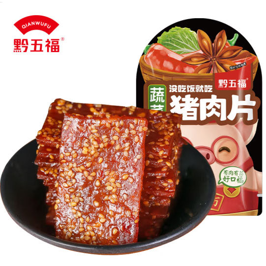 【黔五福】蔬菜猪肉片200g*3袋（每袋含约20片，共约60片）香辣味小零食