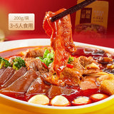 【三顾冒菜】冒菜底料200g*2袋 专做成都冒菜13年 中国小吃10大品牌
