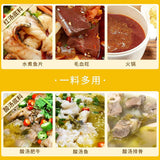 【三顾冒菜】冒菜底料200g*2袋 专做成都冒菜13年 中国小吃10大品牌