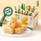 【泸溪河】牛乳沙琪玛500g（约25个，独立包装）全蛋和面 不加一滴水