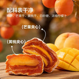 【山姆】柿饼夹心卷450g/袋（42个）芒果夹心+黄桃夹心 2种口味都有