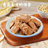 【三关六码头】夹笋豆干250g/袋（13小包）宁波土特产 年销600吨