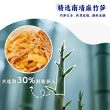 【三关六码头】夹笋豆干250g/袋（13小包）宁波土特产 年销600吨
