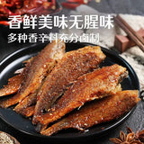 【良品铺子】烧烤小黄鱼100g*2袋（每袋5小包，共10包）酥到骨头都能吃