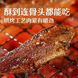 【良品铺子】烧烤小黄鱼100g*2袋（每袋5小包，共10包）酥到骨头都能吃