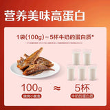 【良品铺子】烧烤小黄鱼100g*2袋（每袋5小包，共10包）酥到骨头都能吃