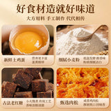 【老街口】肉松麻花338g/罐 肉松含量≥16% 香辣味 海苔味可选