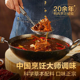 【良品铺子】吮指鸭锁骨300g（约15个，独立小包装）充氮锁鲜 青花椒味 椒麻干香