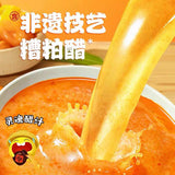 【臭宝】糟粕醋米粉269g*2袋 非遗技艺 海南风味 酸辣鲜香