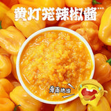 【臭宝】糟粕醋米粉269g*2袋 非遗技艺 海南风味 酸辣鲜香