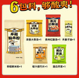 【满小饱】贵州酸汤粉282g/袋 贵州毛辣果 365天自然发酵 特色贵州蘸水美食