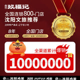 【玖福记】招牌熏拌鸡架537g/盒 沈阳文旅局推荐 辽宁名小吃