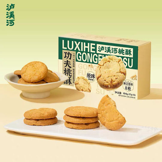 【泸溪河】桃酥104g*3盒（每盒8个，独立包装，共24个）全国600+门店