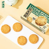 【泸溪河】桃酥104g*3盒（每盒8个，独立包装，共24个）全国600+门店