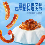 【三只松鼠】铁板鱿鱼120g*2袋（每袋约9小包，共18包）街头烧烤风味