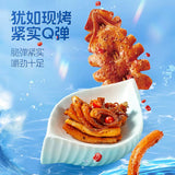 【三只松鼠】铁板鱿鱼120g*2袋（每袋约9小包，共18包）街头烧烤风味