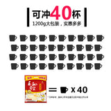 【永和豆浆】甜豆浆粉1200g/袋（30g*40小包）源自台湾 专注豆浆领域40多年