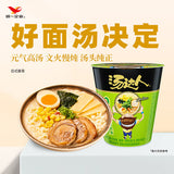 【汤达人】日式豚骨拉面83g/杯 老牌子 新日期 24小时发货