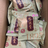 【荣欣堂】太谷饼70g*7袋 山西省非物质文化遗产 生产日期30天以内