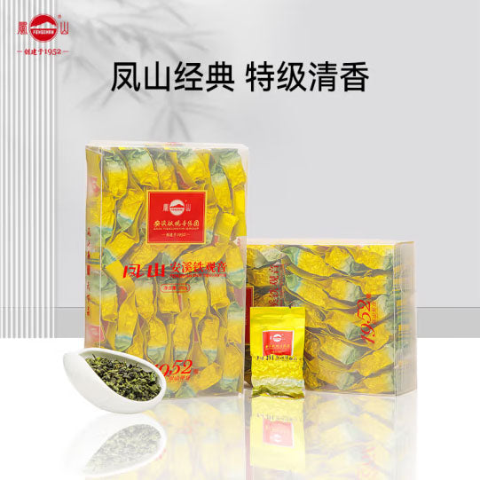 【凤山】特级 清香型 铁观音乌龙茶250g*2盒（共64小包）专注70年 福建老字号