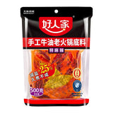 【好人家】特麻辣 手工牛油火锅底料500g/袋 减盐25% 久煮不咸 越煮越爽