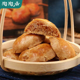 【陶陶居】鸡仔饼150g*2盒（每盒8个，共16个）始于1880年