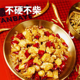 【谭八爷】香辣冷吃兔118g*3袋 盐帮名菜 非遗传承 自贡特产