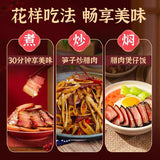 【青城山】五花老腊肉458g/袋 肥瘦相间 四川老字号