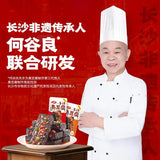 【卫龙】多汁臭豆腐400g/盒（20小包）长沙非遗传承人联合研发
