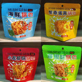 【徽趣】蟹香蛋黄锅巴50g*6袋（每袋约11块，共66块）双面涂层 金黄酥脆