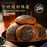 【荣欣堂】太谷五黑饼50g*10个 中华老字号 生产日期30天以内