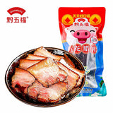 【黔五福】五花腊肉400g/袋 肥瘦相间 贵州老字号