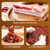 【丁家脆哨】精哨250g/瓶 偏瘦 大肉颗粒 贵阳市非物质文化遗产