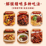 【丁家脆哨】精哨250g/瓶 偏瘦 大肉颗粒 贵阳市非物质文化遗产