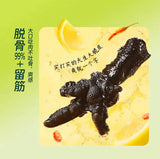 【盒马】捞汁去骨乌鸡凤爪158g/袋 柠檬醋椒味 甄选山东林地散养乌鸡原料