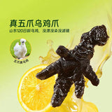 【盒马】捞汁去骨乌鸡凤爪158g/袋 柠檬醋椒味 甄选山东林地散养乌鸡原料