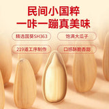 【三胖蛋】五香味大瓜子90g/袋 表皮干净 不易脏手